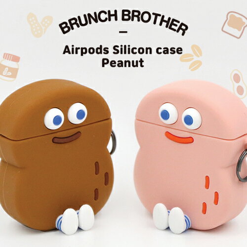 AirPods ケース 韓国 韓国雑貨 brunch brother シンプル カバー 傷防止 保護 アクセサリー イヤホンケース AirPodsケース AirPods エアーポッズ エアポッズ エアポッド 本体 イヤホン apple おしゃれ かわいい プレゼント