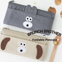 【10 sale 4/26迄】brunchbrother マルチケース ペンケース シンプル モバイルバッテリー 充電器ケース 化粧ポーチ ケース ポーチ かわいい コスメポーチ リップ メイク メイクケース 筆箱 韓国 小物入れ バッテリーケース おしゃれ オシャレ 可愛い レディース 韓国雑貨