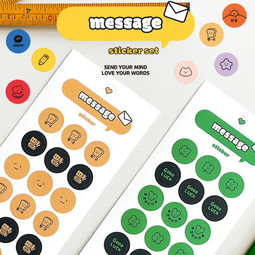 ステッカー ハングル 韓国シール ステッカー キャラクター おしゃれ 韓国 シンプル ステッカー セット バレットジャーナル スマホ デコ スケジュール帳 手帳 かわいい シール コラージュ カラフル 韓国雑貨 おしゃれ オシャレ 可愛い プレゼント 手紙 メール便で送料無料