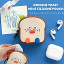 マルチケース brunchbrother 食パン モバイルバッテリー 充電器ケース 化粧ポーチ ケース ポーチ かわいい コスメポーチ リップ メイク 化粧ポーチ 韓国 韓国雑貨 小物入れ AirPods AirPodspro おしゃれ オシャレ 可愛い レディース カワイイ カラビナ付き 生活防水 カード(4)