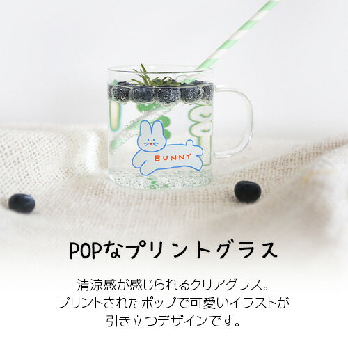 楽天市場 コップ ガラス 韓国 韓国雑貨 Brunch Brother シンプル 雑貨 食器 グラス おしゃれ イラスト かわいい 可愛い マグカップ ティーカップ カフェ インスタ映え プリントグラス ポップ 引越し祝い プレゼント ギフト 取っ手付き クマ ウサギ スマイル 電子レンジ