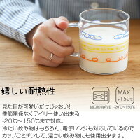 楽天市場 コップ ガラス 韓国 韓国雑貨 Brunch Brother シンプル 雑貨 食器 グラス おしゃれ イラスト かわいい 可愛い マグカップ ティーカップ カフェ インスタ映え プリントグラス ポップ 引越し祝い プレゼント ギフト 取っ手付き クマ ウサギ スマイル 電子レンジ 楽天市場 コップ ガラス 韓国 韓国雑貨 Brunch Brother シンプル 雑貨 食器 グラス おしゃれ イラスト かわいい 可愛い マグカップ ティーカップ カフェ インスタ映え プリントグラス ポップ 引越し祝い プレゼント ギフト 取っ手付き クマ ウサギ スマイル 電子レンジ