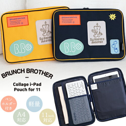 brunch brother タブレットケース タブレット パソコンケース PCバッグ タブレットバッグ カレッジ レトロ ブランチブラザー 韓国 かわいい A4 韓国雑貨 刺繍 おしゃれ 11インチ オフィス リモート 会議 学校 高校生 MacBook 11 書類 軽量 パソコン PC iPad chromebook