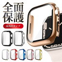 【GW限定!! ポイント5倍 ＋ 2点目20%OFFクーポン】アップルウォッチ カバー apple watch アップルウォッチカバー ケース 9 8 se 7 45mm applewatch アップルウォッチse キラキラ 38 40 41 42 44 45 バンド