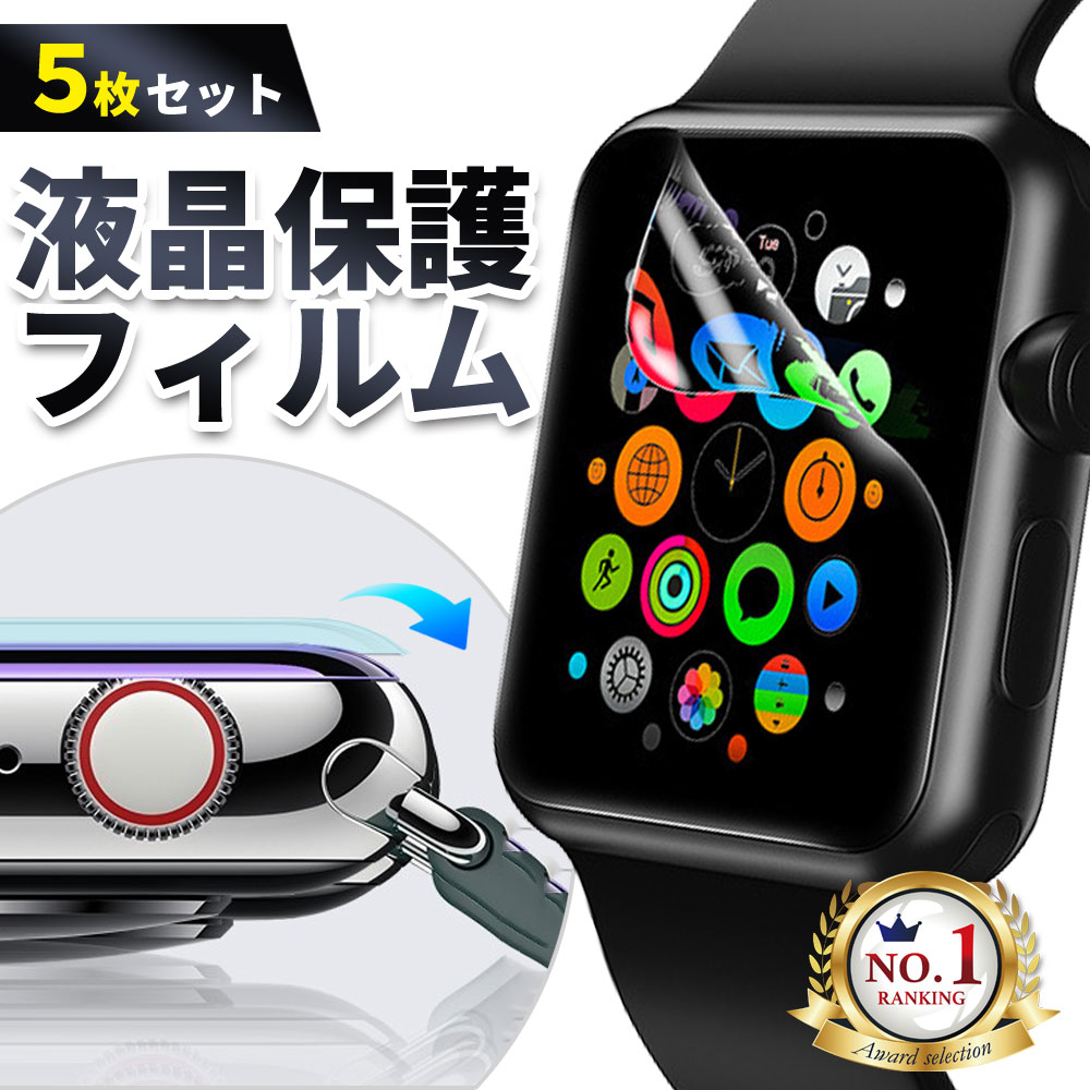 【ポイント5倍】アップルウォッチ カバー apple watch ケース バンド セット アップルウォッチカバー applewatch 8 se 7 45mm アップルウォッチse シリコンバンド スポーツ 40mm 41mm 44mm