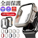 \本日P5倍/【11 SE3 シリーズ対応】アップルウォッチ カバー apple watch se 8 7 10 ケース 防水 45mm 44mm 41mm 40mm 46mm 42mm applewatch アップルウォッチカバー Series 10 9 8 6 5 4 SE 耐衝撃 おしゃれ 薄型 クラウンカバー