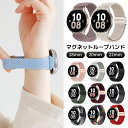 \本日P5倍&2点目半額クーポン/【18mm 20mm 22mm 対応】スマートウォッチ ベルト ソロループバンド 腕時計 時計 18mm 20mm 22mm ...
