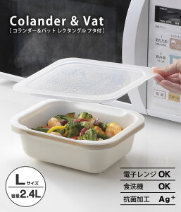 電子レンジ容器 便利なタッパー 人気の食品保存容器の通販おすすめランキング ベストオイシー 電子レンジ容器 便利なタッパー 人気の食品保存容器の通販おすすめランキング ベストオイシー