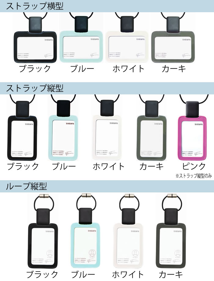 【5/25は全品ほぼP10倍】トライストラムス id ホルダー idカードホルダー かわいい おしゃれ ブランド レディース IDカードケース リール付き 雑貨 北欧 2