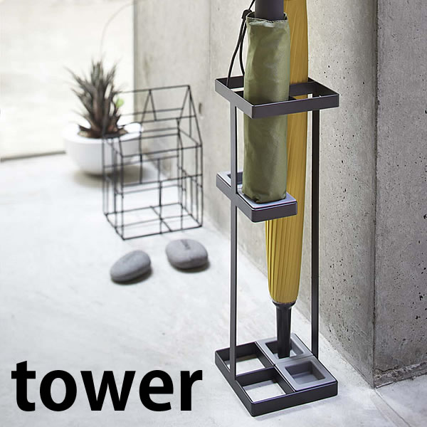 【6/1は全品ほぼP10倍！】TOWER タワー