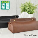 ティッシュケース Tissue Case クォーターリポート QUARTER REPORT tente テンテ ティッシュカバー ティッシュボックス カバー 北欧