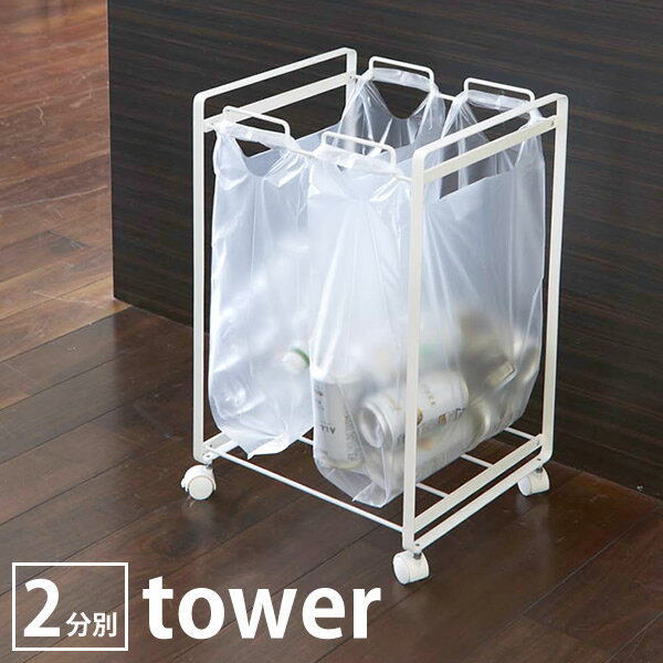 【5/15は全品ほぼP10倍】TOWER タワー T