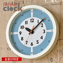 【5/1は全品ほぼP10倍！】タカタレムノス 掛け時計 Lemnos レムノス fun pun clock with color! ふんぷんくろっく 掛時計 時計 ナチュラル 知育 知育時計 保育園 幼稚園 小学校 子ども キッズ 子ども部屋 勉強 おしゃれ デザイン 雑貨 北欧 モダン