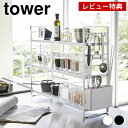 yr[Ttztower ^[ XpCXbN Lb` VN VNLb`[bN ^[ bN R ^[V[Y yamazaki VN[bN  VN XpCX{g JE^[[ zCg ubN bN RbN k