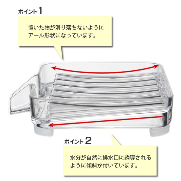《ポイント5倍！》ソープトレー　石鹸 置き おしゃれ ソープトレー 山崎実業 yamaz...