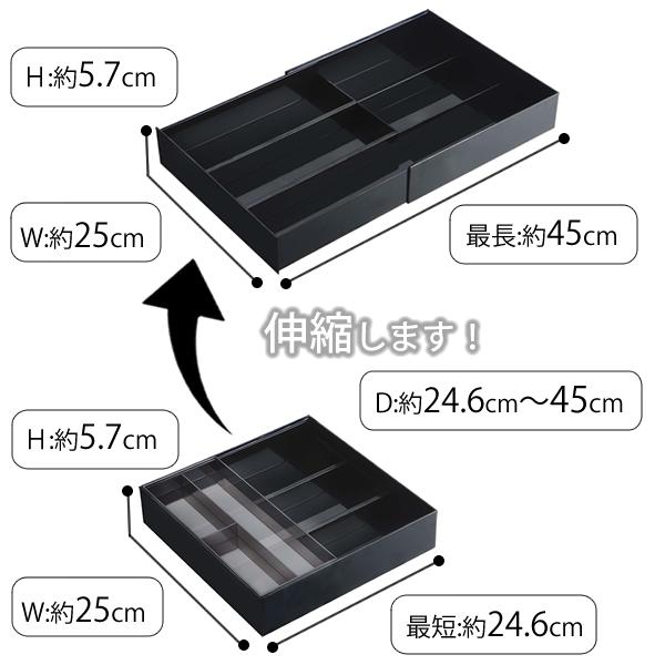 【5/25は全品ほぼP10倍】TOWER タワー カトラリートレー 伸縮 スライド カトラリートレー 収納 山崎実業 タワーシリーズ yamazaki 調理器具 便利 引き出し スライド スプーン フォーク ホワイト ブラック 北欧 キッチン 雑貨 ホテル 備品 ホテルスタイル ヤマジツ 3