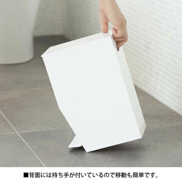 トイレ ゴミ箱 ふた付き おしゃれ トイレ用品 ペダル式トイレポット タワー ホワイト ブラック ごみ箱 サニタリーポット tower 山崎実業 タワーシリーズ yamazaki ダストボックス ペダル トイレグッズ かわいい サニタリー ふたつき 雑貨 北欧 ホテル 備品 ヤマジツ