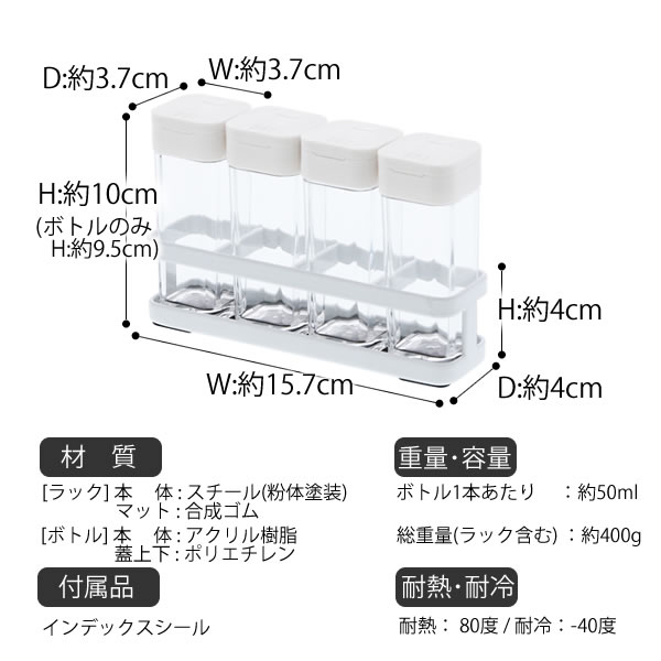 TOWER タワー スパイスボトル セット 山崎実業 タワーシリーズ 4本 調味料入れ yamazaki 収納 キッチン スパイスラック キッチン 雑貨 おしゃれ 調味料ボトル ホワイト ブラック 塩 こしょう キッチン雑貨 北欧 ホテル 備品 ヤマジツ