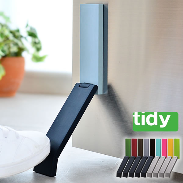 【9/1はポイント最大25倍】 tidy ドアストッパー 玄関 マグネット おしゃれ 全9色 OT-665-800 ドアストップ 室内 日本製 グッドデザイン 強力 雑貨 北欧