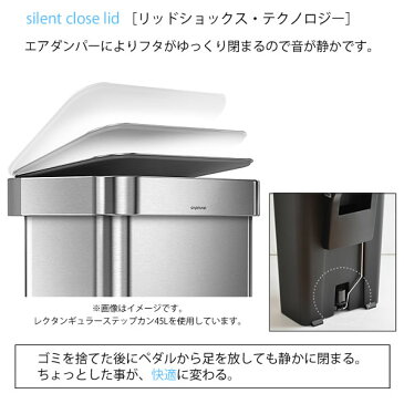 シンプルヒューマン ゴミ箱 simplehuman 横型 45リットル 45L プラスチック ステップカン 3色 ペダル キッチン スリム ごみ箱 分別 北欧 おしゃれ 横開き 山崎実業 45l ペダル付 ゴミ箱 45l ゴミ 大型 ふた付き ごみばこ 【プラスチックレクタンギュラーステップカン】