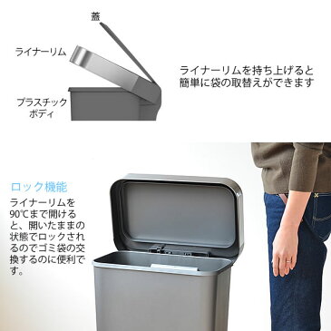 シンプルヒューマン ゴミ箱 simplehuman 横型 45リットル 45L プラスチック ステップカン 3色 ペダル キッチン スリム ごみ箱 分別 北欧 おしゃれ 横開き 山崎実業 45l ペダル付 ゴミ箱 45l ゴミ 大型 ふた付き ごみばこ 【プラスチックレクタンギュラーステップカン】