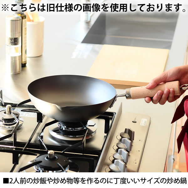 【レビュー特典付】鉄 フライパン リバーライト...の紹介画像3