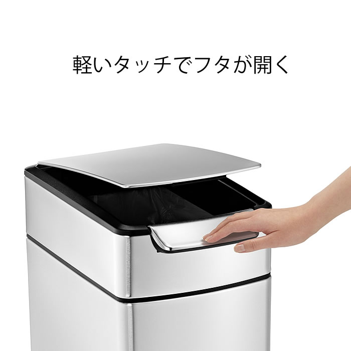 シンプルヒューマン ゴミ箱simplehuman スリムタッチバーカン 40L CW2016 ステンレス タッチバーカン 雑貨 北欧 プッシュ シルバー キッチン スリム ごみ箱 分別 縦型 おしゃれ 分別ごみ箱 キッチンごみ箱 ゴミ オムツ 45リットルゴミ袋対応 45lゴミ袋 ふた付き 大容量