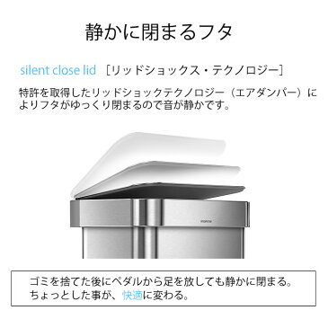 シンプルヒューマン ゴミ箱simplehuman レクタンギュラーステップカン 45L 45リットル (WH) CW2027 ステンレス ステップカン ホワイト 45l ペダル キッチン スリム ごみ箱 分別 北欧 おしゃれ 大容量 ペダル式ゴミ箱 分別ごみ箱 キッチンごみ箱 ゴミ ふた付き 雑貨