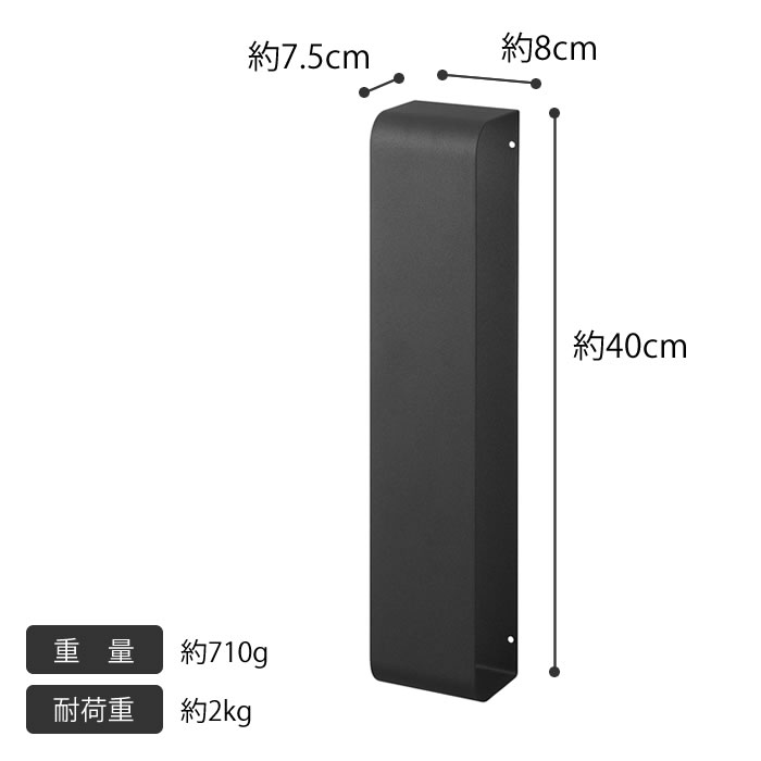 《ポイント5倍!》TOWER タワー マグネット タオルホルダー タオル収納 タオルストッカー 収納 スチール マグネット式 木ネジ 見せる収納 おしゃれ シンプル ホワイト ブラック yamazaki 山崎実業 タワーシリーズ 雑貨 北欧 magnet ヤマジツ [3]
