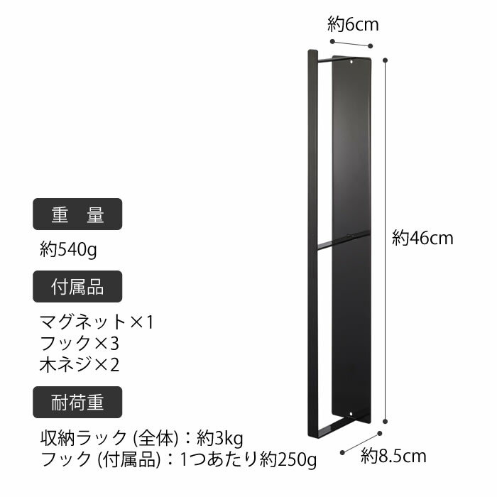 《ポイント5倍!》TOWER タワー マグネッ...の紹介画像3