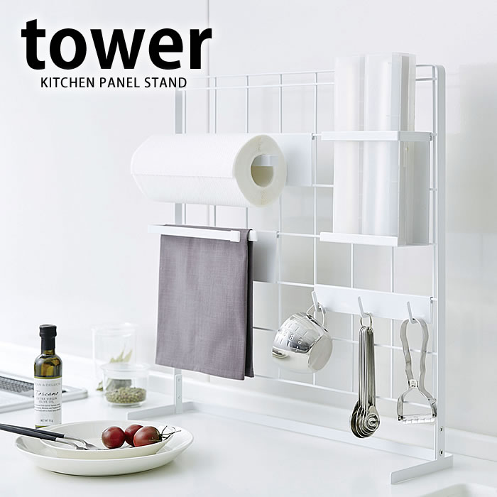 【6/10は全品ほぼP10倍！】TOWER タワー TOWER キッチン自立式メッシュパネル 収納 フック ホワイト ブラック 水周り…