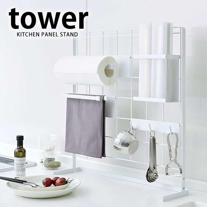 【11月25日はほぼ全品P10倍】TOWER タワー TOWER キッチン自立式メッシュパネル 収納 フック ホワイト ブラック 水周り コンロ おしゃれ yamazaki 山崎実業 タワーシリーズ シンク上 収納 店舗 ワイヤーネット サイズ キッチンツール キッチン収納 小物 ヤマジツのサムネイル