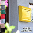 ポスト U.S.MAIL BOX TK-2075 郵便ポスト メールボックス 郵便受け ポスト MAILBOX アメリカン ポスト 雑貨 北欧 ポスト おしゃれ ポスト ART WORK STUDIO アートワークスタジ ポスト かわいい