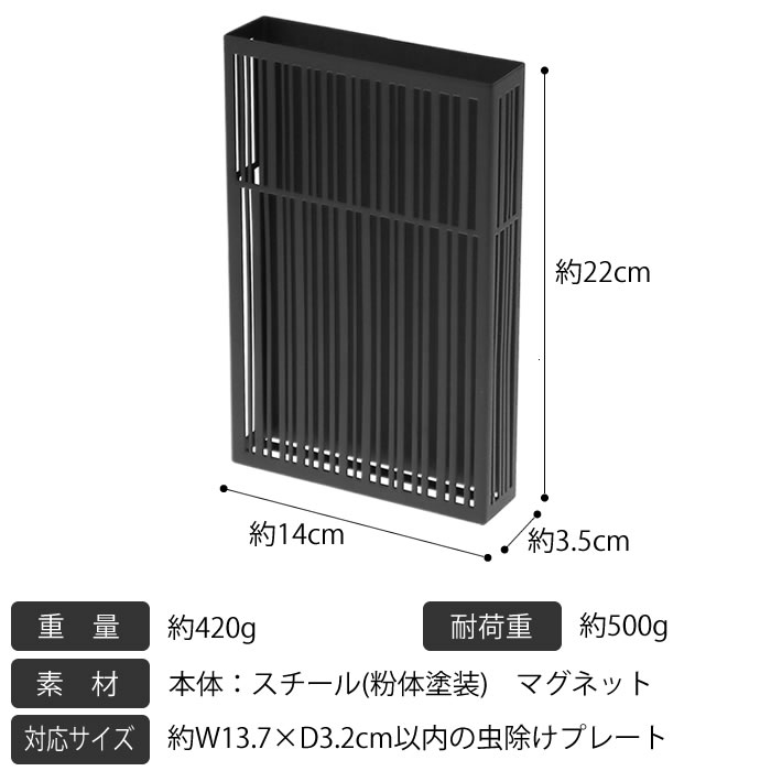 《ポイント5倍！》TOWER タワー マグネット 虫除けプレートカバー 虫除け おしゃれ 玄関 マグネット式 便利グッズ インテリア ホワイト ブラック yamazaki 山崎実業 タワーシリーズ ベランダ 虫よけ 雑貨 北欧 マグネット ホテル 備品 ホテルスタイル magnet ヤマジツ zakkashop-10014988 雑貨ショップドットコム サンプル画像3