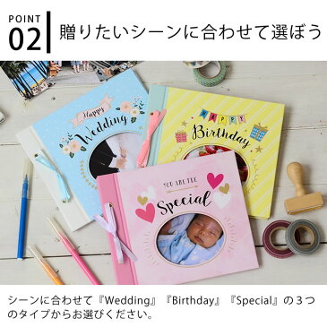 アルバム 手作り デコラ ギフト decorap デコラ Decora MARK'S マークス スクラップ アルバム スクラップブッキング 結婚 誕生日 卒業 記念日 簡単 かわいい 写真 色紙 寄せ書き フォト 台紙 カップル 恋人 プレゼント デコラップ 北欧 スクラップ フリー台紙 プレゼント