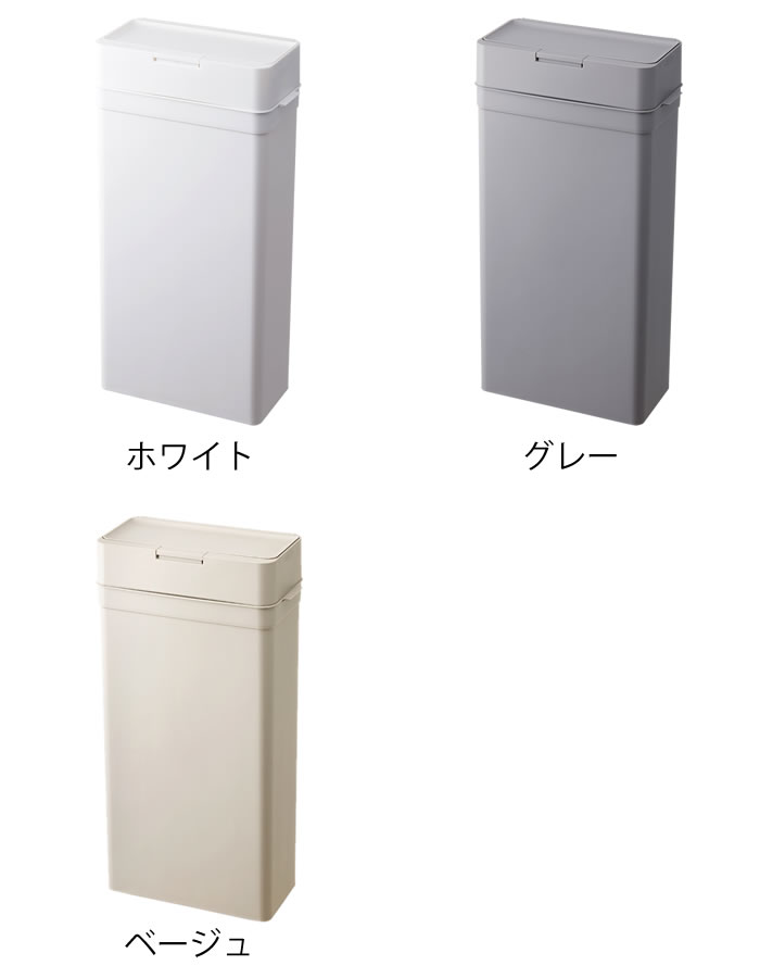 蓋付きゴミ箱 ライクイット like-it シールズ25 日本製 密閉ダストボックス ゴミ箱 おしゃれ ふた 付き ダストボックス スリム シンプル 生ゴミ ペットシーツ 猫砂 トイレポット キッチン 北欧 25L おしゃれ
