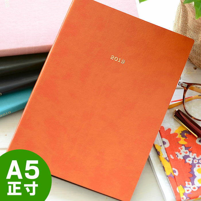 スケジュール帳 2019 スープル ビス A5 Mark S マークス 12月始まり スケジュール帳 2019 スープル ビス A5 Mark S マークス 12月始まり