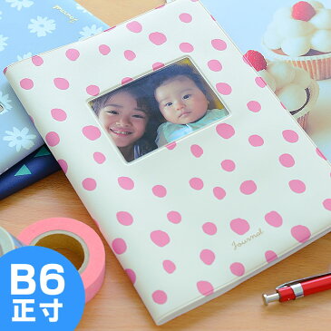 スケジュール帳 2019 パターン・フレーム B6 12月始まり ママダイアリー 2019年 手帳 MARK'S マークス Mom's Diary 家族 手帳 ファミリー手帳 hanakoママ ワーママ フォトフレーム 写真 雑貨 北欧 おしゃれ 19WDR-MDA02 2019手帳 大人かわいい