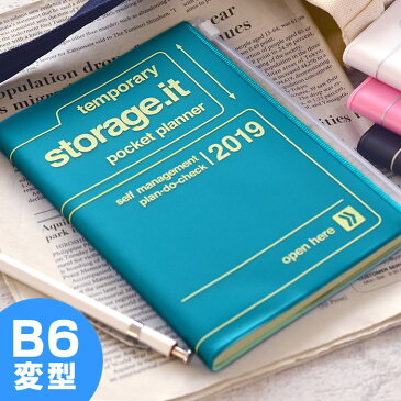 スケジュール帳 2019 ストレージ ドット イット B6 変型 ウィークリー レフト MARK'S マークス 10月始まり 2019年 手帳 ダイアリー diary 日記帳 週間レフト式 大人かわいい かっこいい 19ADR-CH01 北欧 2019手帳