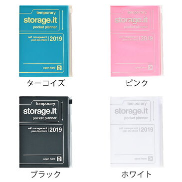 スケジュール帳 2019 ストレージ ドット イット B6 変型 ウィークリー レフト MARK'S マークス 10月始まり 2019年 手帳 ダイアリー diary 日記帳 週間レフト式 大人かわいい かっこいい 19ADR-CH01 北欧 2019手帳