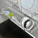 【5月10日はP10倍祭り】燕三条 ステンレス 箸水切りザル カトラリー用水切り 取り付けタイプ 小物用 水切りざる 箸 スプーン フォーク ナイフ キャップ ...