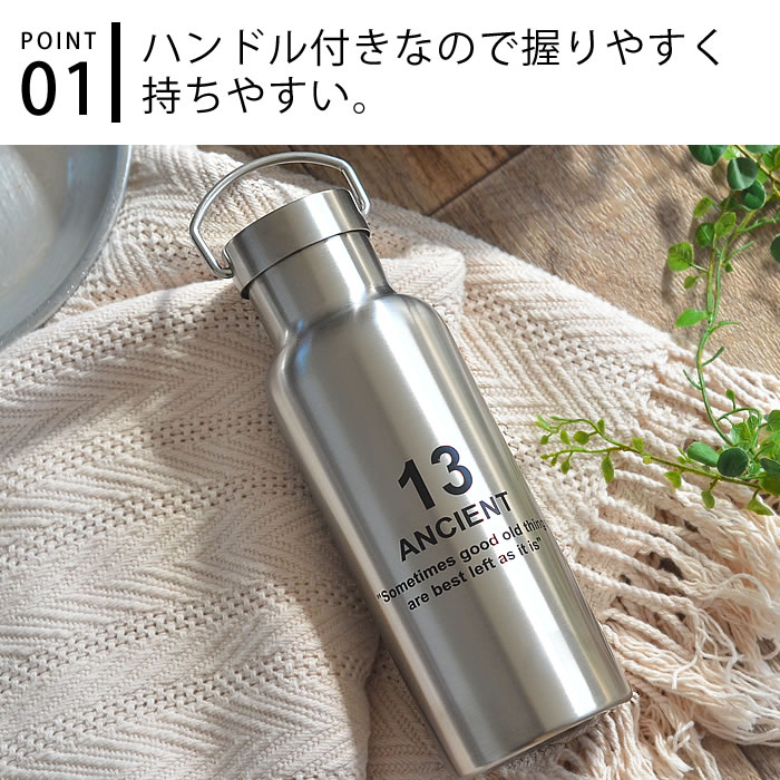 【スーパーセールは最大23倍】 ステンレスボトル STORAGE, L/B, ANCIENT, NH 500ml マグボトル 大人 真空二重 保温 キッズ 保冷 広口タイプ 真空断熱 ハンドル付き 水筒 直飲みタイプ おしゃれ かっこいい 黒 シルバー 子供 子供用 保冷ボトル