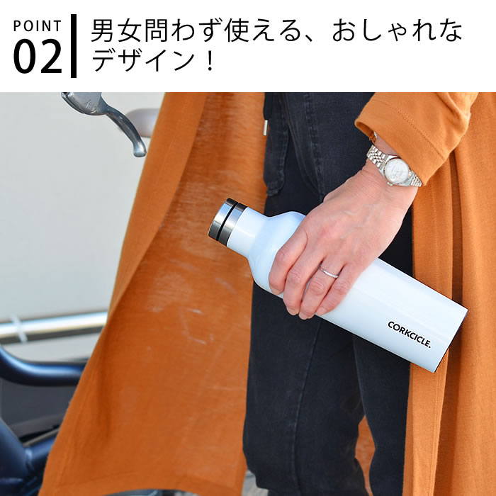 マグボトル おしゃれ CORKCICLE コークシクル キャンティーン ステンレスボトル 16oz 470ml CANTEEN ステンレスボトル 水筒 おしゃれ ステンレスタンブラー 真空断熱 かわいい 保冷 保温 直飲み ステンレス ダイレクト 滑り止め付き