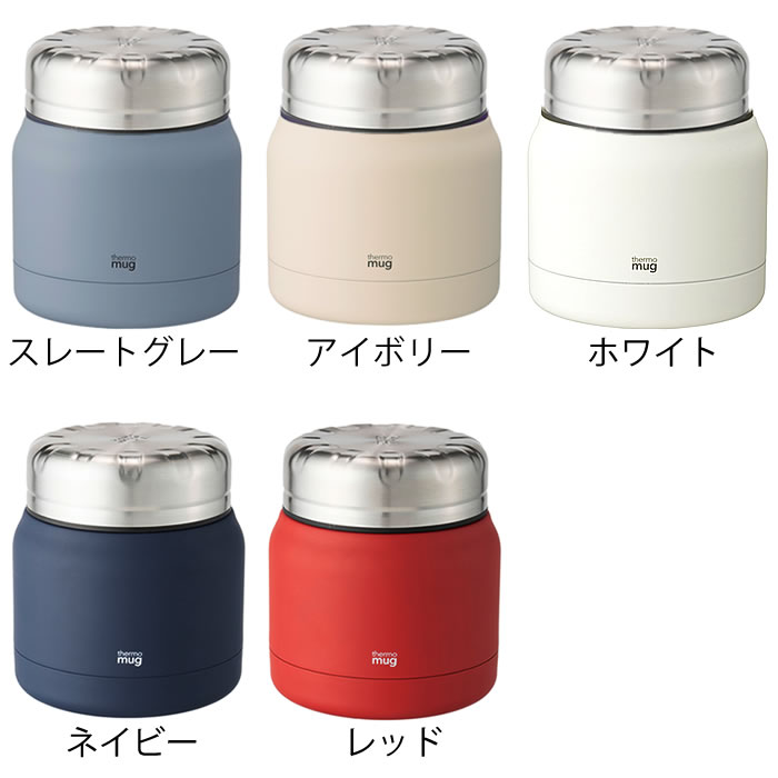 スープジャー Thermo mug サーモマグ MINI TANK ミニタンク 300ml 真空二重 スープポット スープ入れ フードポット スープボトル フードコンテナー 保冷 保温 おしゃれ かわいい かっこいい ランチジャー zakkashop-10015407 雑貨ショップドットコム サンプル画像2