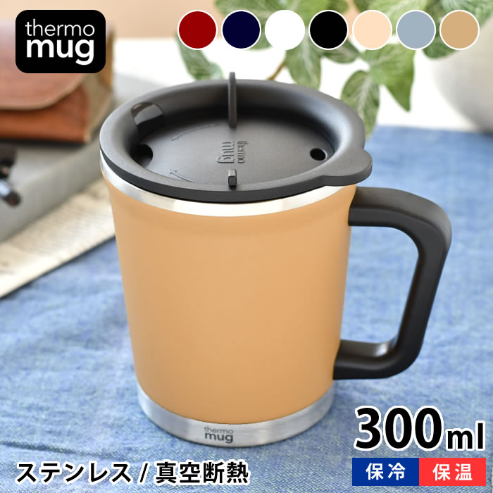 楽天雑貨ショップドットコムステンレスマグ Thermo mug　サーモマグ DOUBLE MUG ダブルマグ 300ml 真空二重 コップ ステンレス 蓋付き　フタ付き 保温 保冷 おしゃれ アウトドア コーヒー