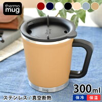 ステンレスマグ Thermo mug　サーモマグ DOUBLE MUG ダブルマグ 300ml 真空二重 コップ ステンレス 蓋付き　フタ付き 保温 保冷 おしゃれ アウトドア コーヒー