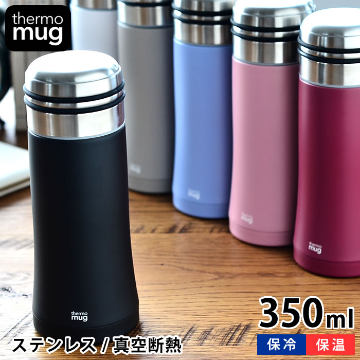 【9/1はポイント最大16倍】 Thermo mug　サーモマグ SMART BOTTLE スマートボトル 350ml 水筒 真空二重 キッズ 軽量 子供 おしゃれ スマート 大人 かっこいい スリム ステンレスボトル 保冷ボトル 子供用