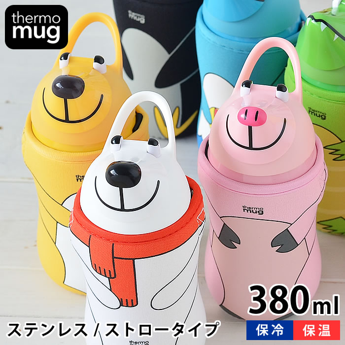 【5/25は全品ほぼP10倍】Thermo mug サーモマグ ANIMAL BOTTLE アニマルボトル 380ml 水筒 かわいい キッズ ストロー マグ 保冷 ストラップ付き ステンレスボトル 軽量