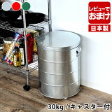 OBAKETSU Х 饤ȥå 30kg 㥹դ ݤ Ӥ ƤӤ  ̥åդ  襤 ¸ƴ ȥ 饤ȥå 饤ܥå ¸  åǼ  ڥӥ塼ŵա