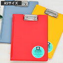 クリップボード A5 革 Amazon 楽天 ヤフー等の通販価格比較 最安値 Com